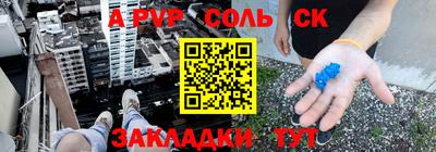 спиды Азнакаево