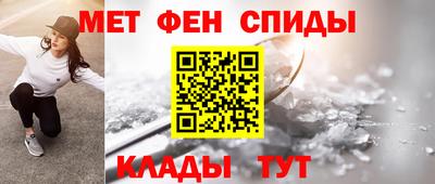 стафф Волгодонск
