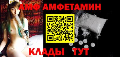 стафф Волгодонск