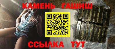 соль ск Волжск
