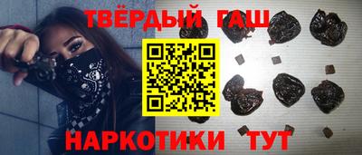 гидра Абинск