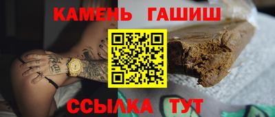 гидра Абинск