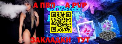 гидра Абинск