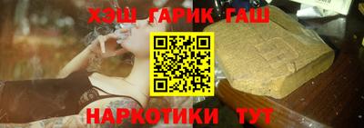 спайс Азнакаево