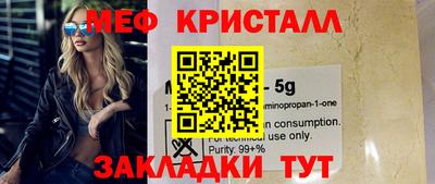 спиды Азнакаево