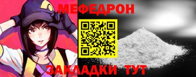соль ск Волжск