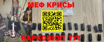 соль ск Волжск