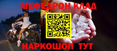стафф Волгодонск
