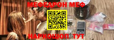 mix Волжский