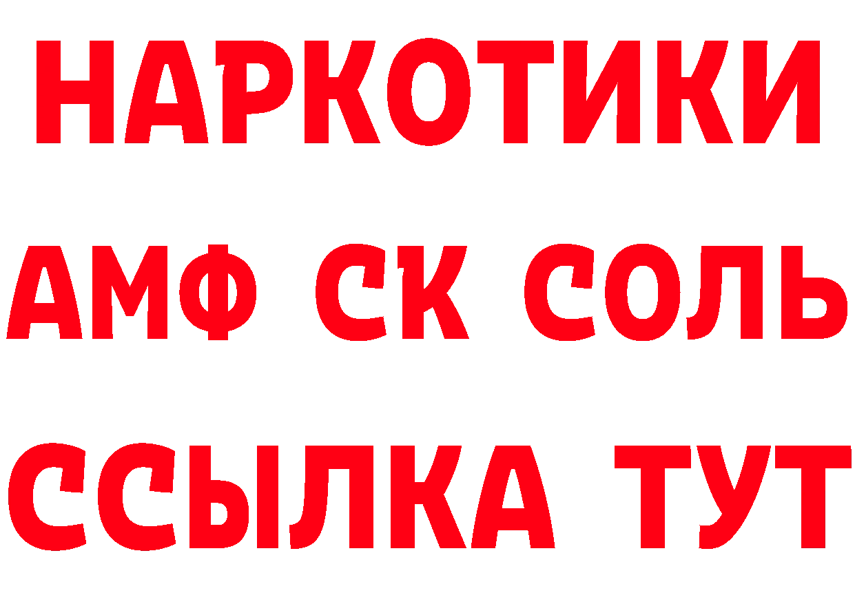 МДМА VHQ ТОР это кракен Анжеро-Судженск