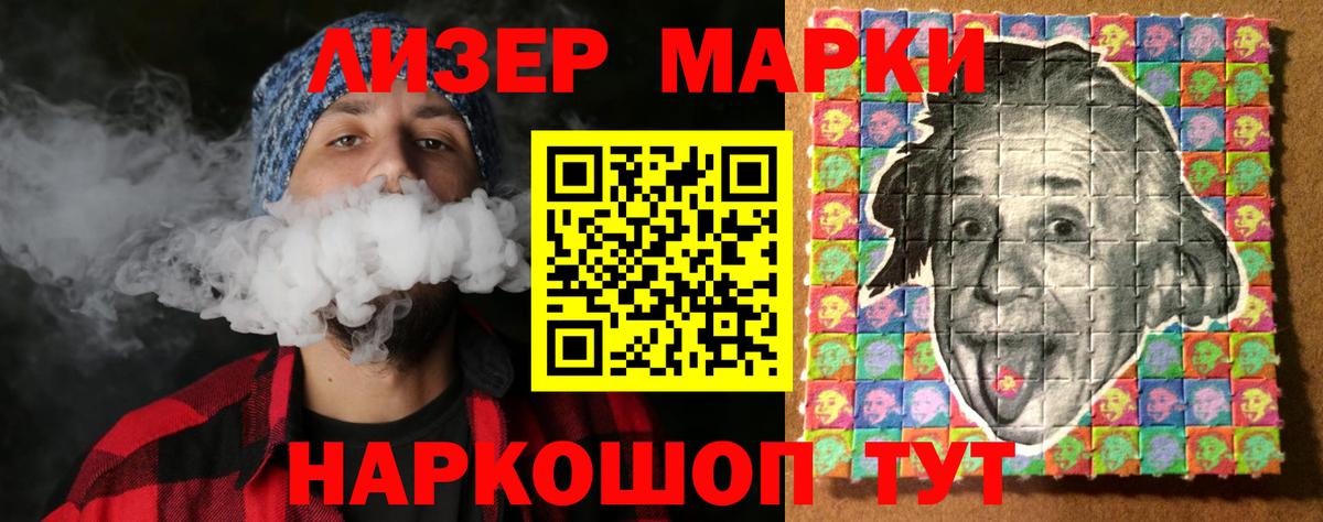 Лсд 25 экстази ecstasy Анжеро-Судженск