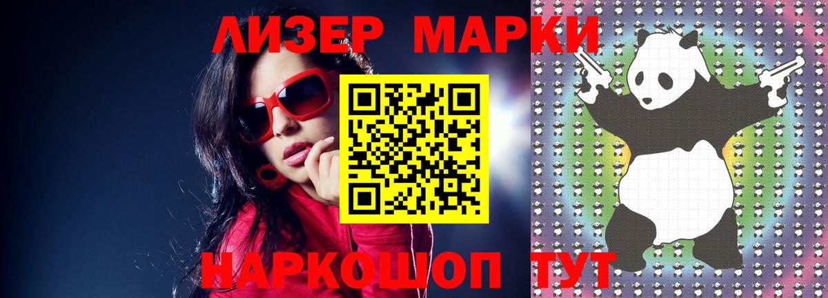 Анжеро-Судженск  Лсд 25  Лсд 25 экстази кислота  Вход с VPN  LSD-25 экстази ecstasy 