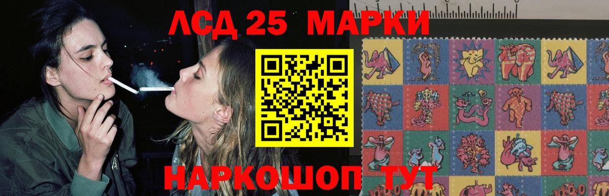 ЛСД экстази кислота  ЛСД экстази ecstasy  Анжеро-Судженск 