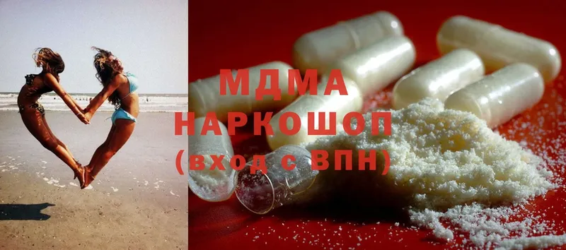 MDMA VHQ  Анжеро-Судженск 