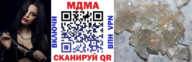 продажа наркотиков Анжеро-Судженск МДМА кристаллы