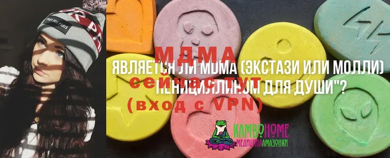 MDMA crystal Анжеро-Судженск