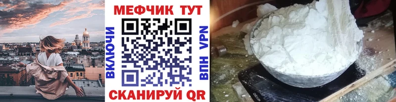 Мефедрон 4 MMC Анжеро-Судженск