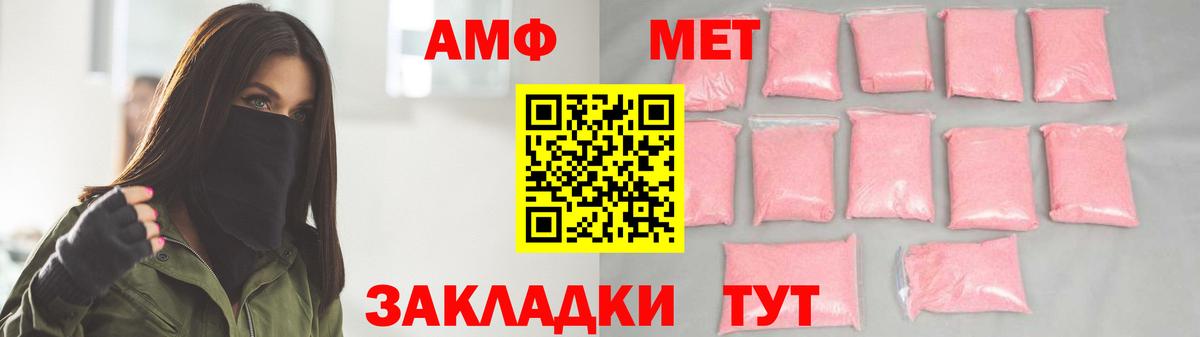 Метамфетамин винт  Метамфетамин  Метамфетамин винт  Анжеро-Судженск  Вход с VPN 