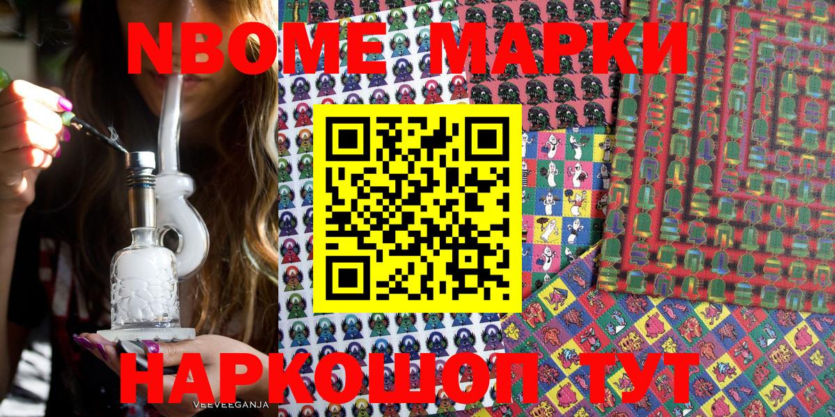 Codein Анжеро-Судженск