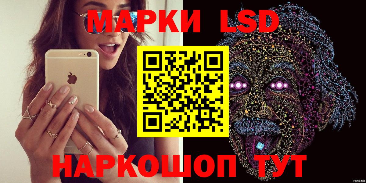 Марки 25I-NBOMe 1,8мг Анжеро-Судженск