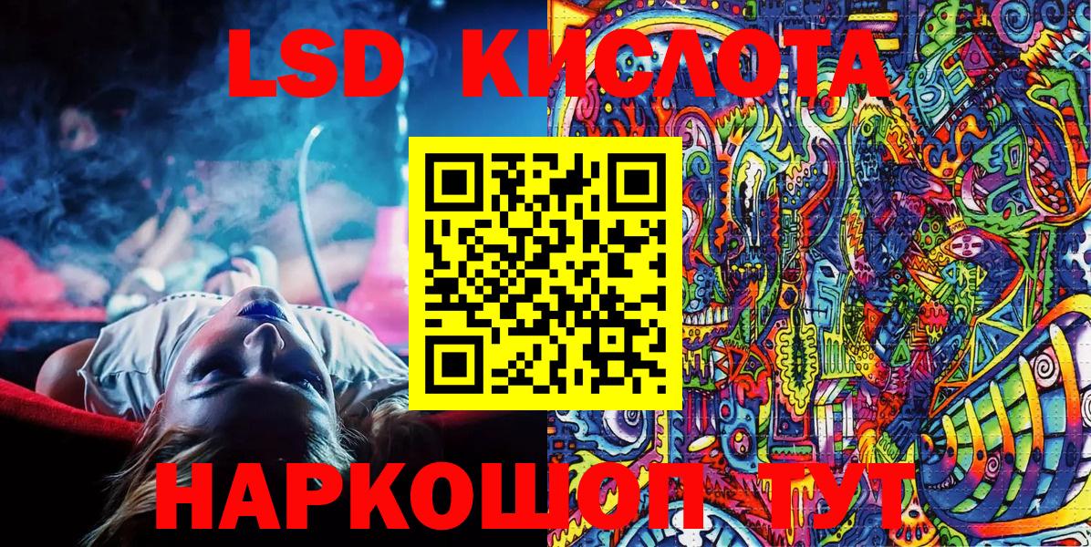 Марки NBOMe 1500мкг  Вход с VPN  Анжеро-Судженск  Марки N-bome 1,5мг 