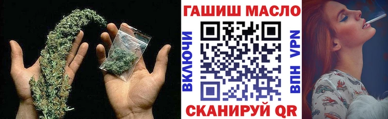 даркнет сайт Анжеро-Судженск ТГК гашишное масло