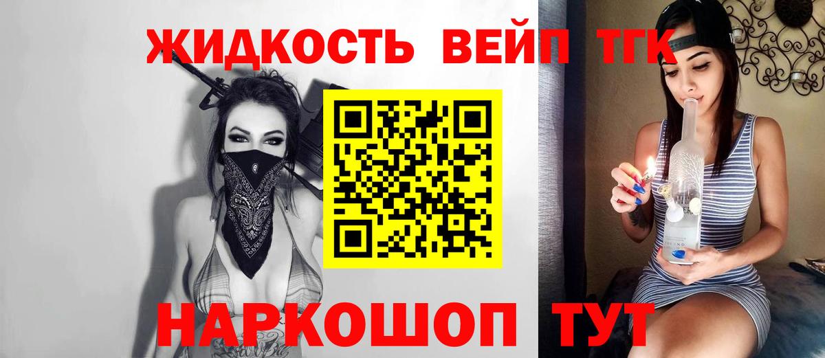 ТГК Wax  Вход с VPN  Дистиллят ТГК THC oil  Анжеро-Судженск 