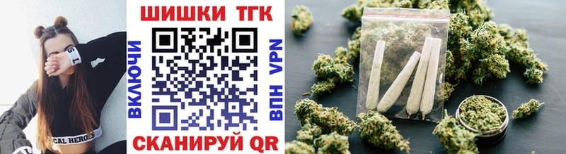 Каннабис White Widow Анжеро-Судженск