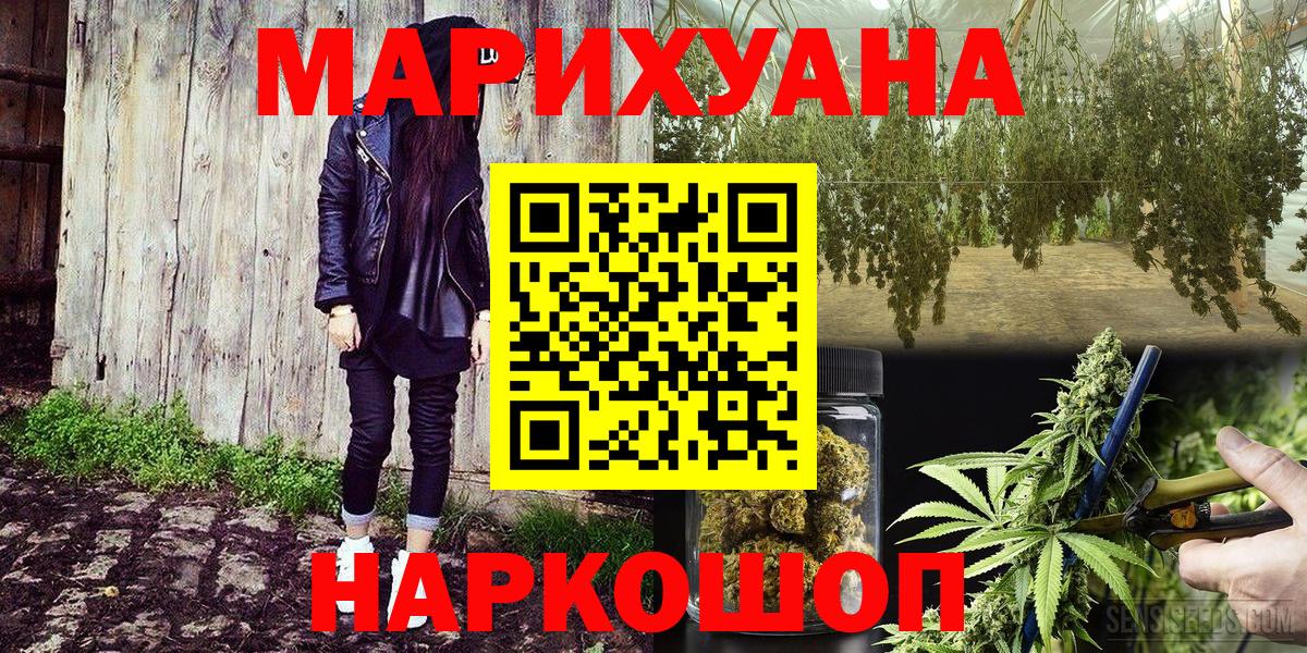Марихуана SATIVA & INDICA  Каннабис LSD WEED  Шишки марихуана марихуана  Вход с VPN  Марихуана SATIVA & INDICA  Анжеро-Судженск 