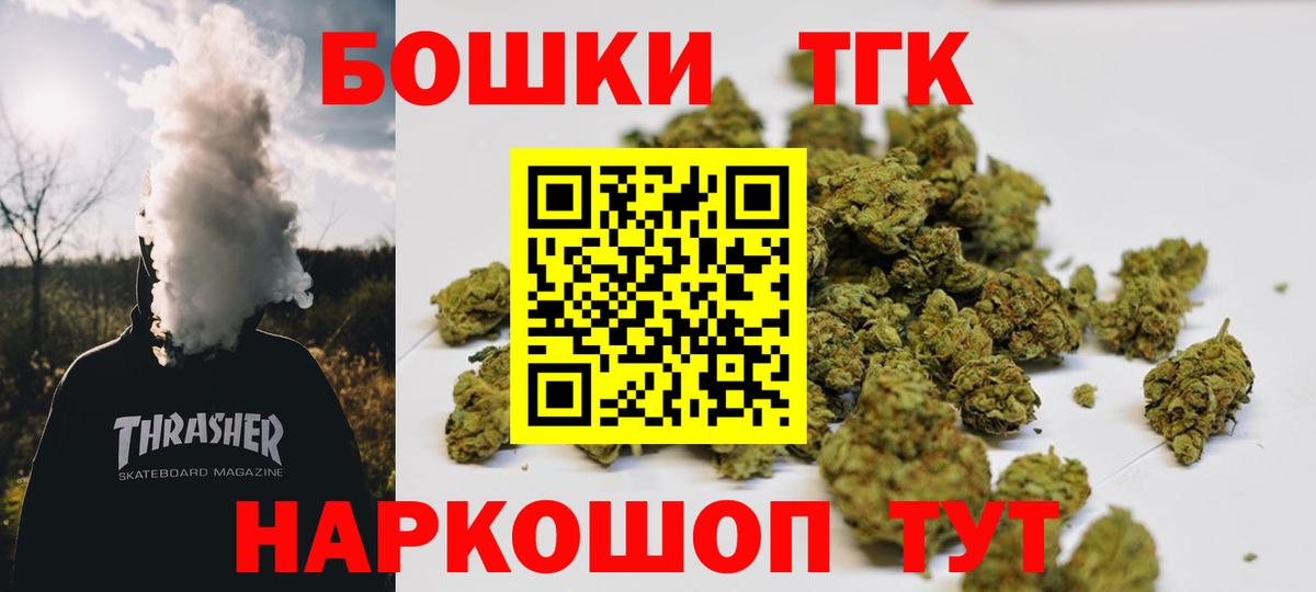 Бошки марихуана White Widow  Конопля семена  Вход с VPN  Анжеро-Судженск 