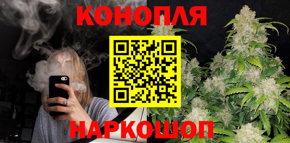 Бошки марихуана SATIVA & INDICA Анжеро-Судженск